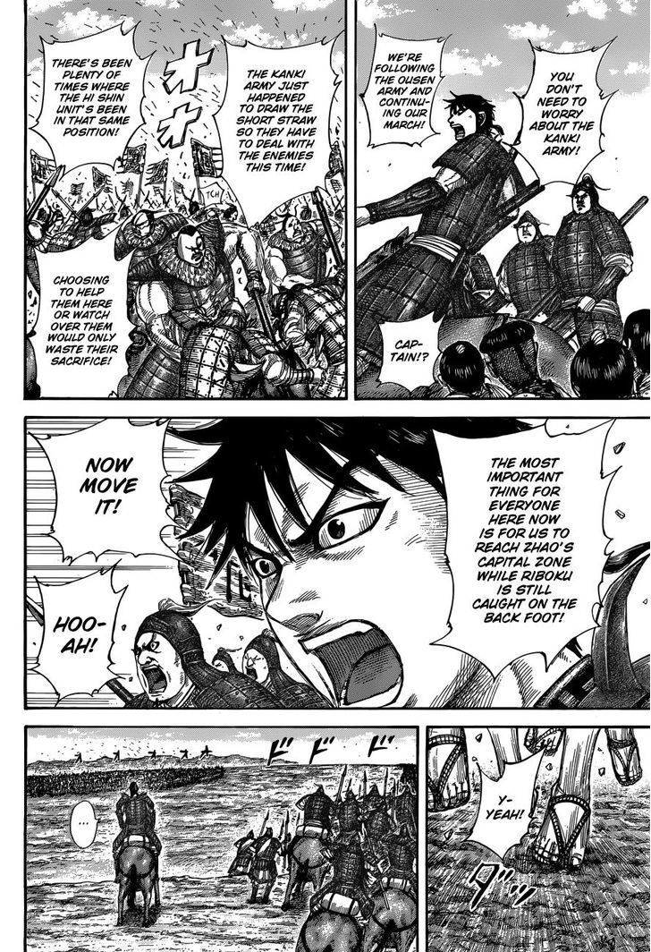 Page 7 of Chapter 504