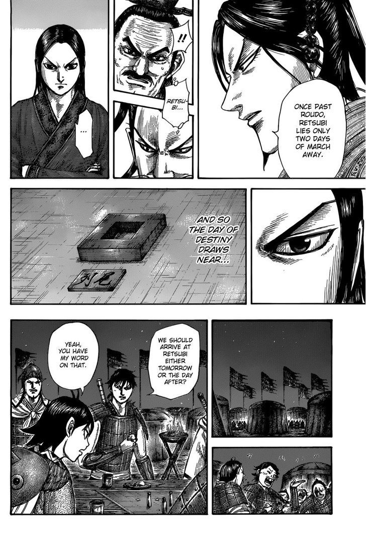 Page 11 of Chapter 504