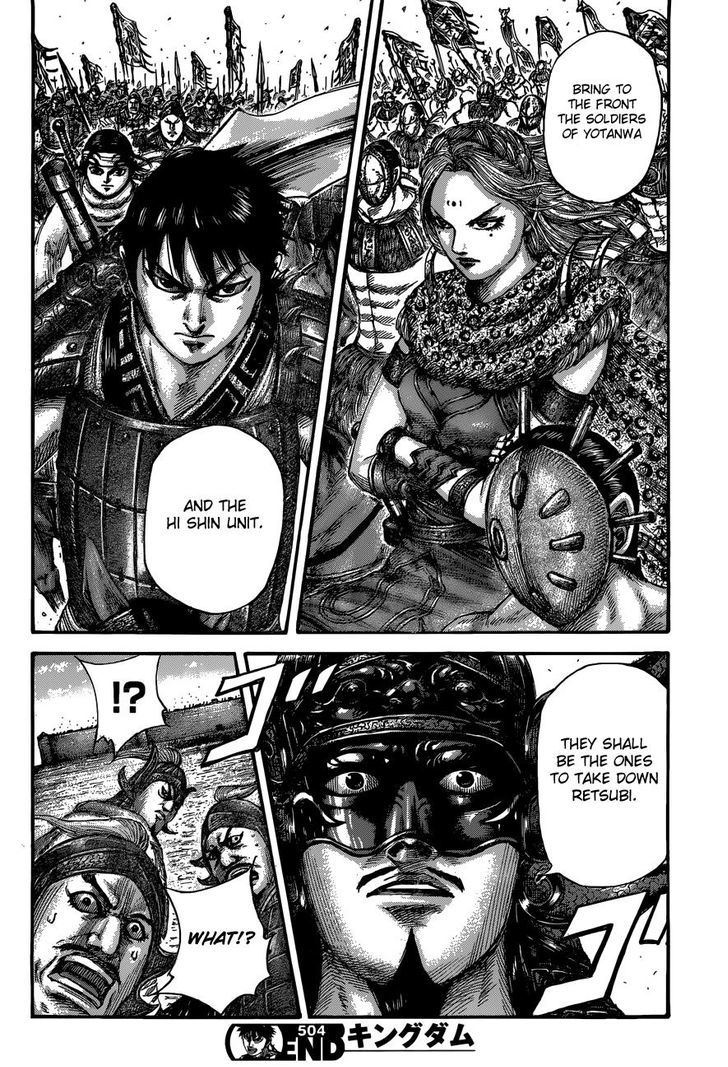 Page 16 of Chapter 504