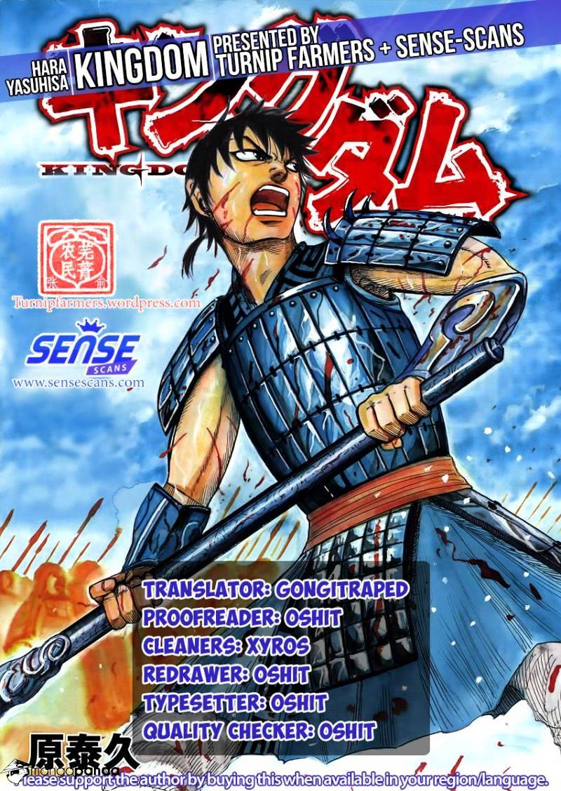 Page 1 of Chapter 505