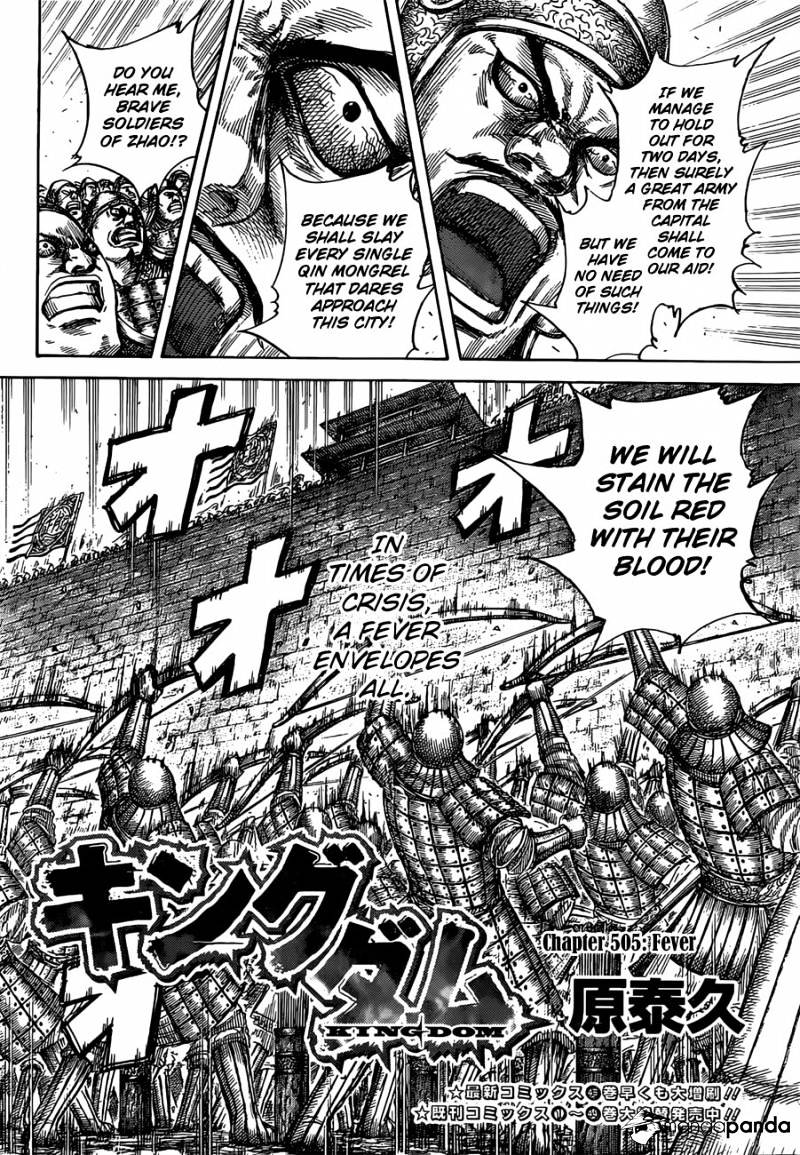 Page 3 of Chapter 505