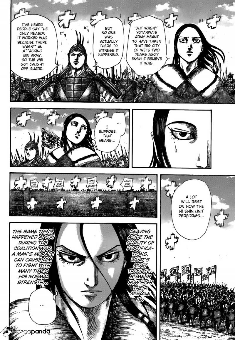 Page 5 of Chapter 505