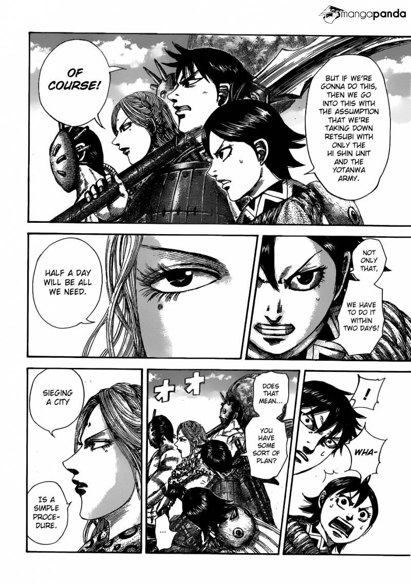 Page 7 of Chapter 505