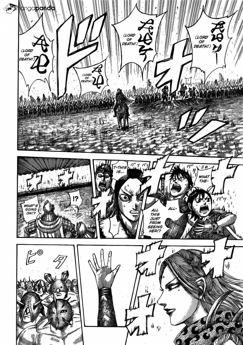 Page 13 of Chapter 505