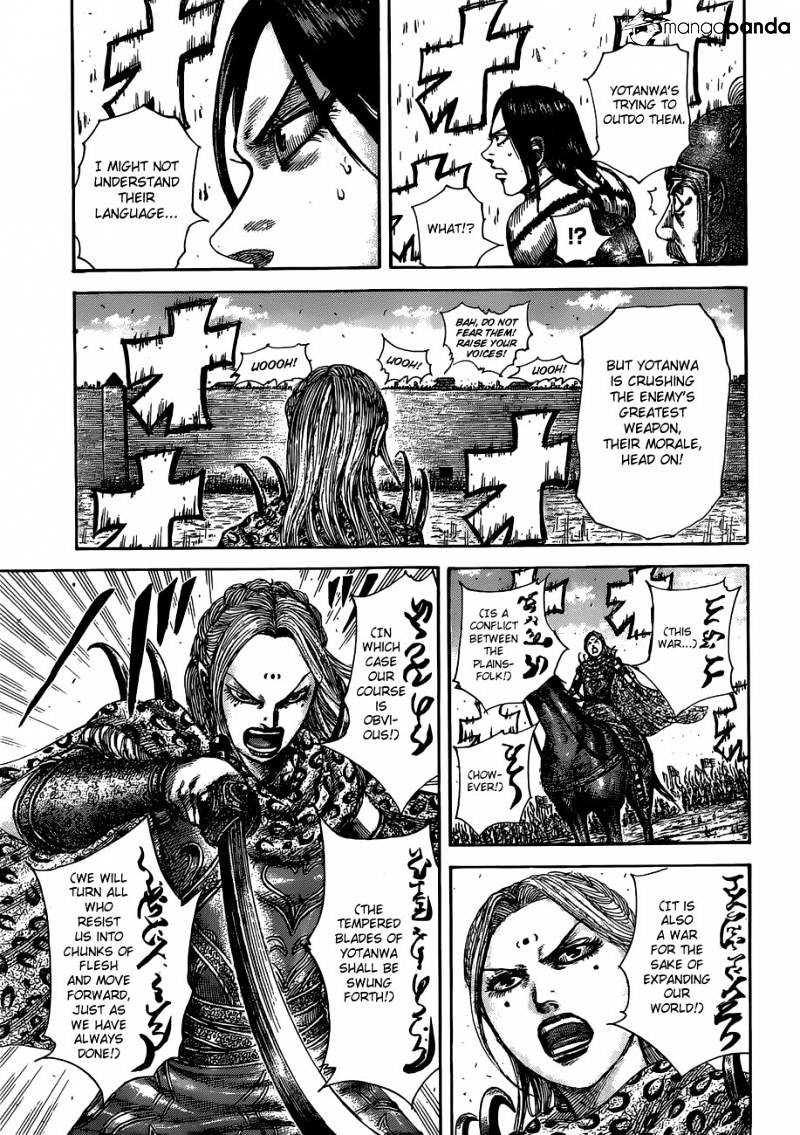 Page 16 of Chapter 505