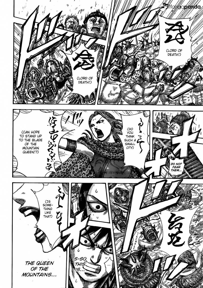 Page 17 of Chapter 505