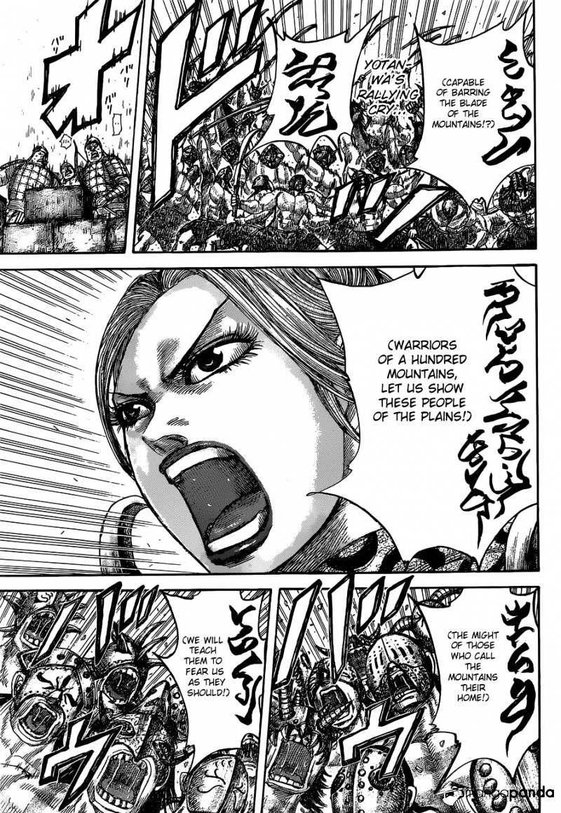 Page 18 of Chapter 505