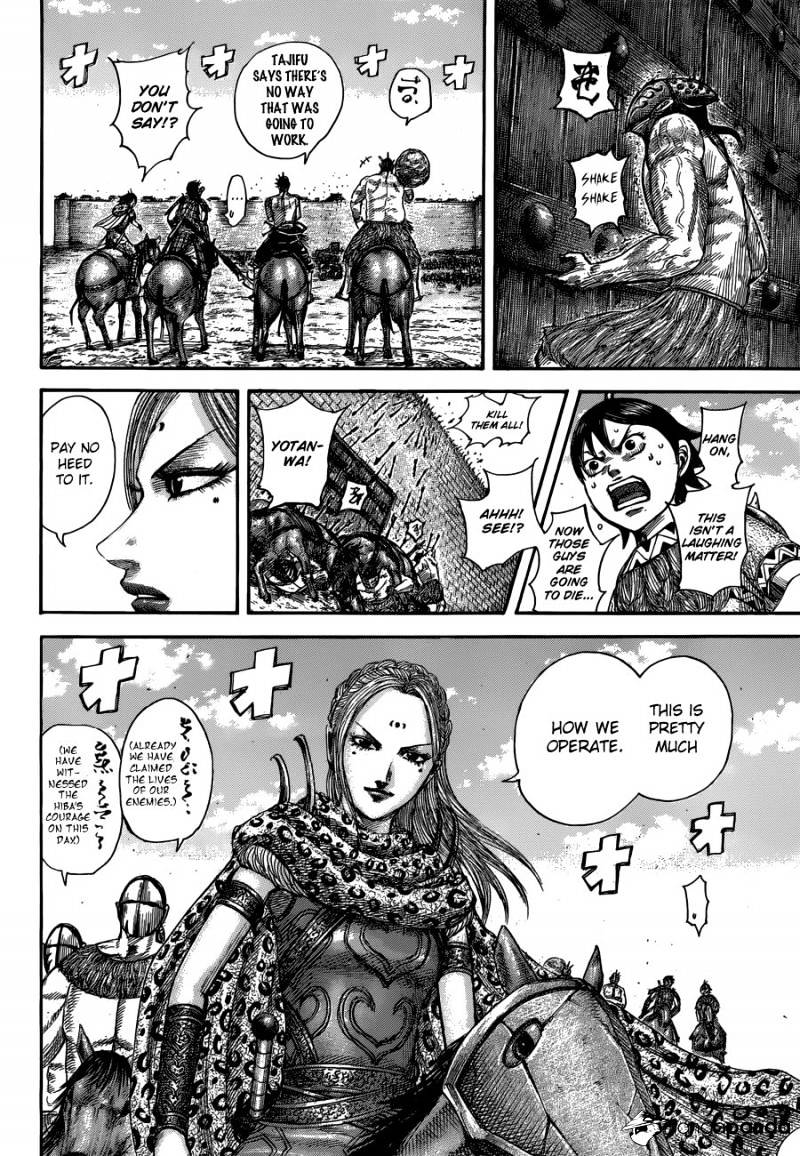 Page 8 of Chapter 506