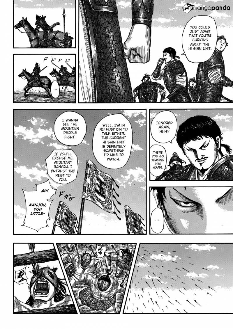 Page 12 of Chapter 506