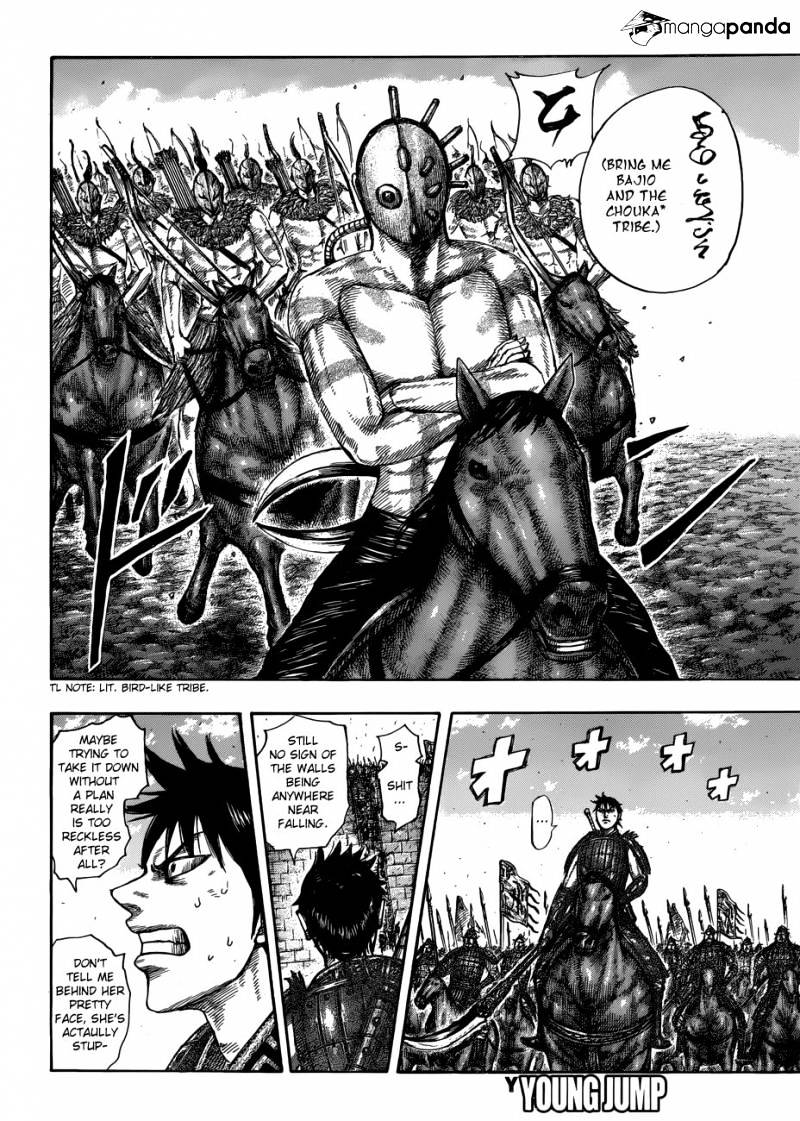 Page 16 of Chapter 506