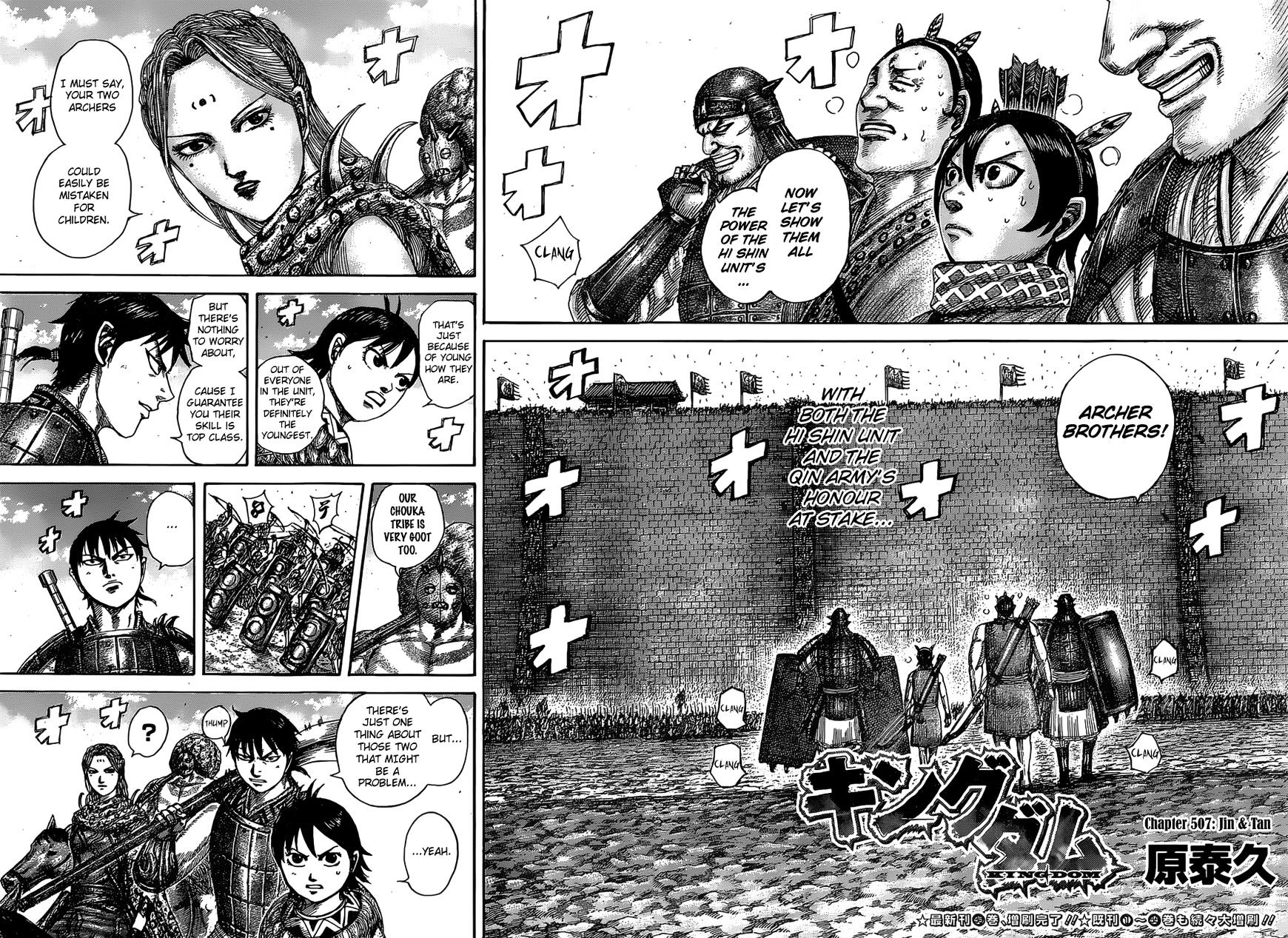 Page 2 of Chapter 507