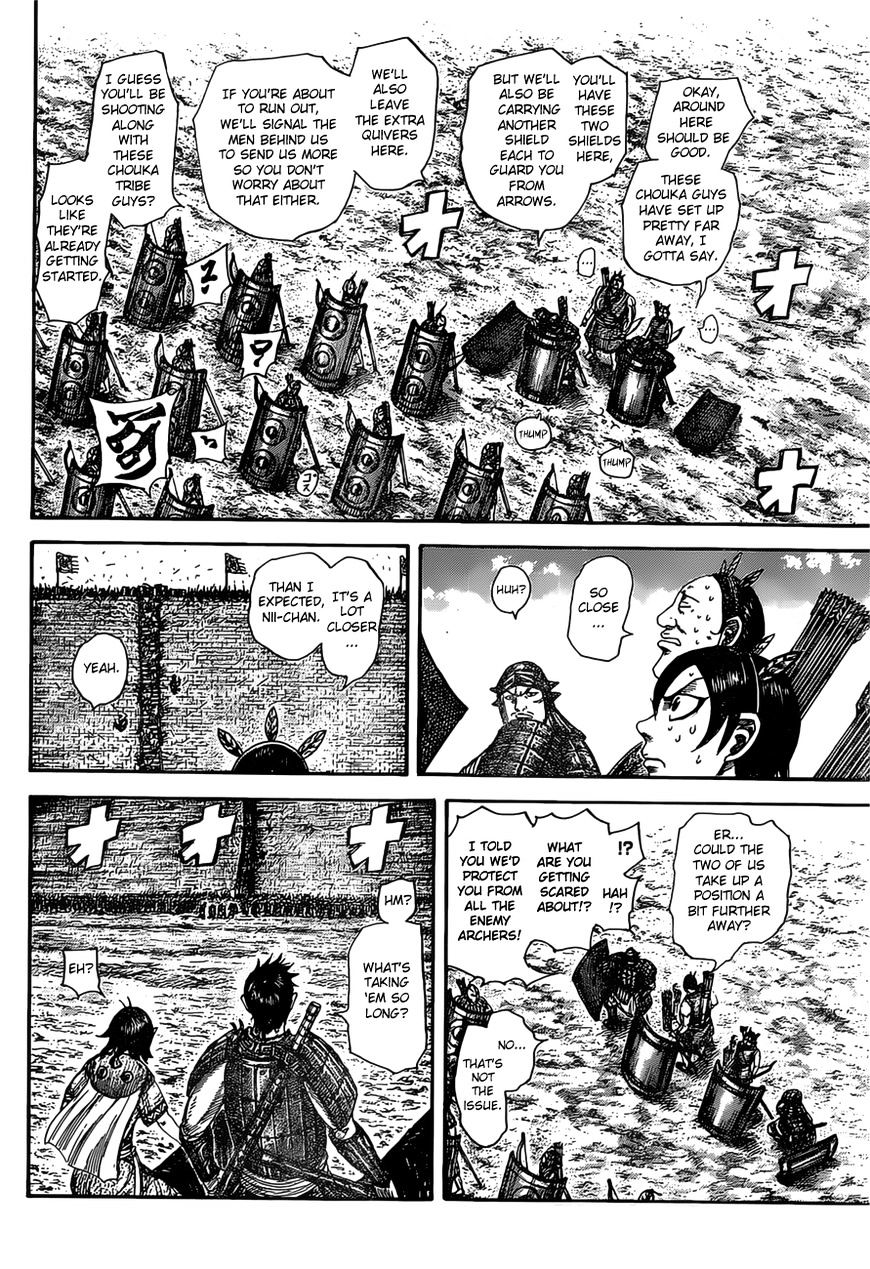 Page 3 of Chapter 507