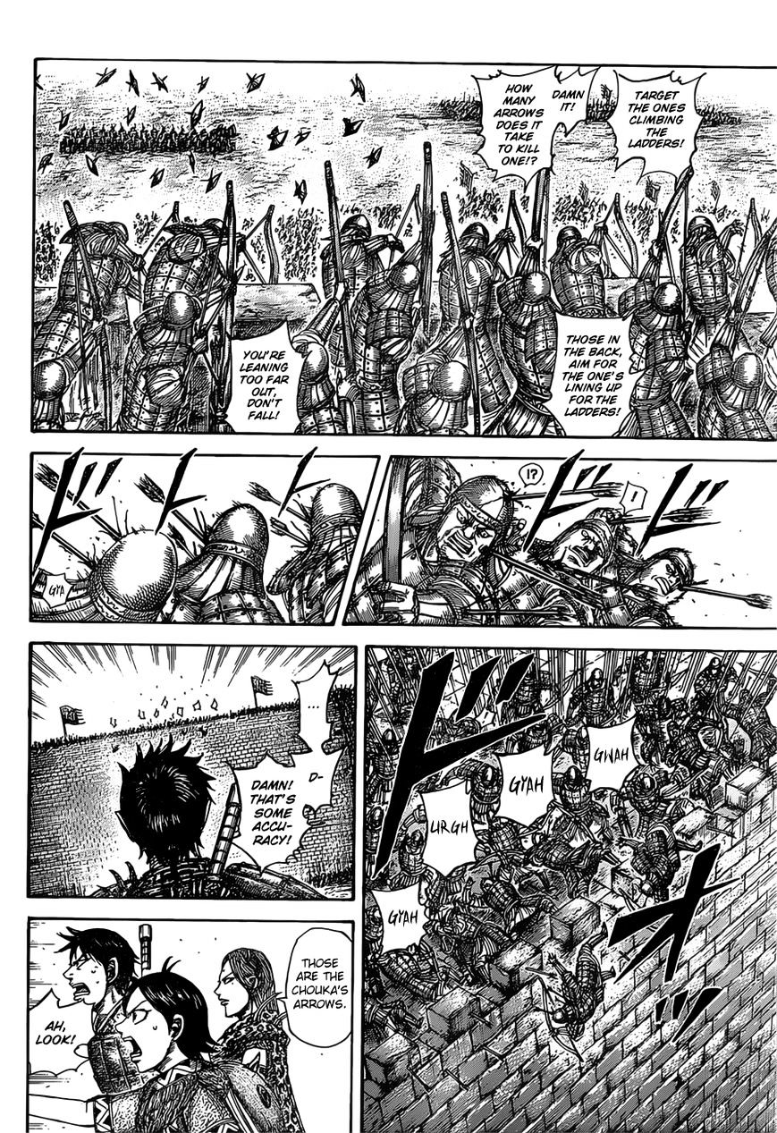Page 5 of Chapter 507