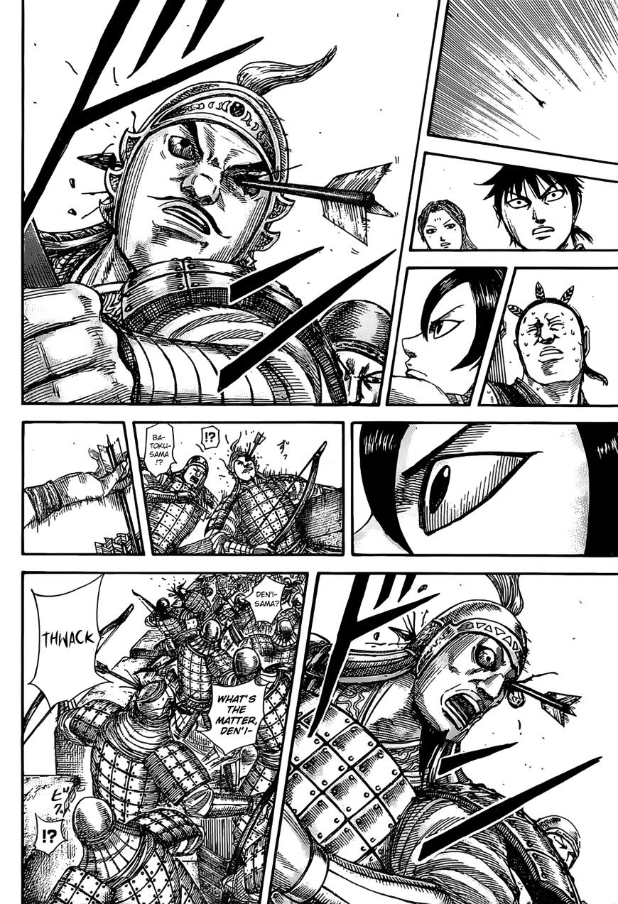 Page 11 of Chapter 507