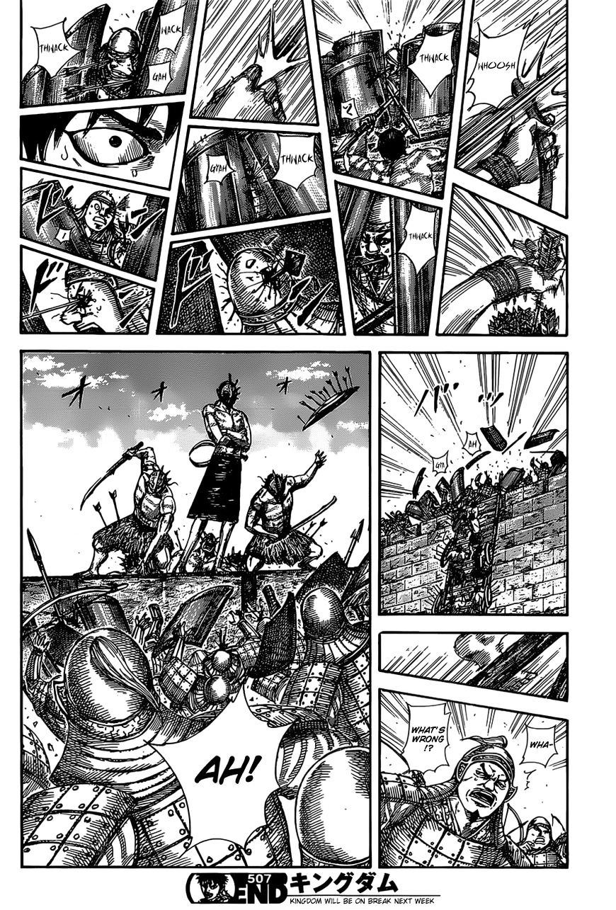 Page 17 of Chapter 507