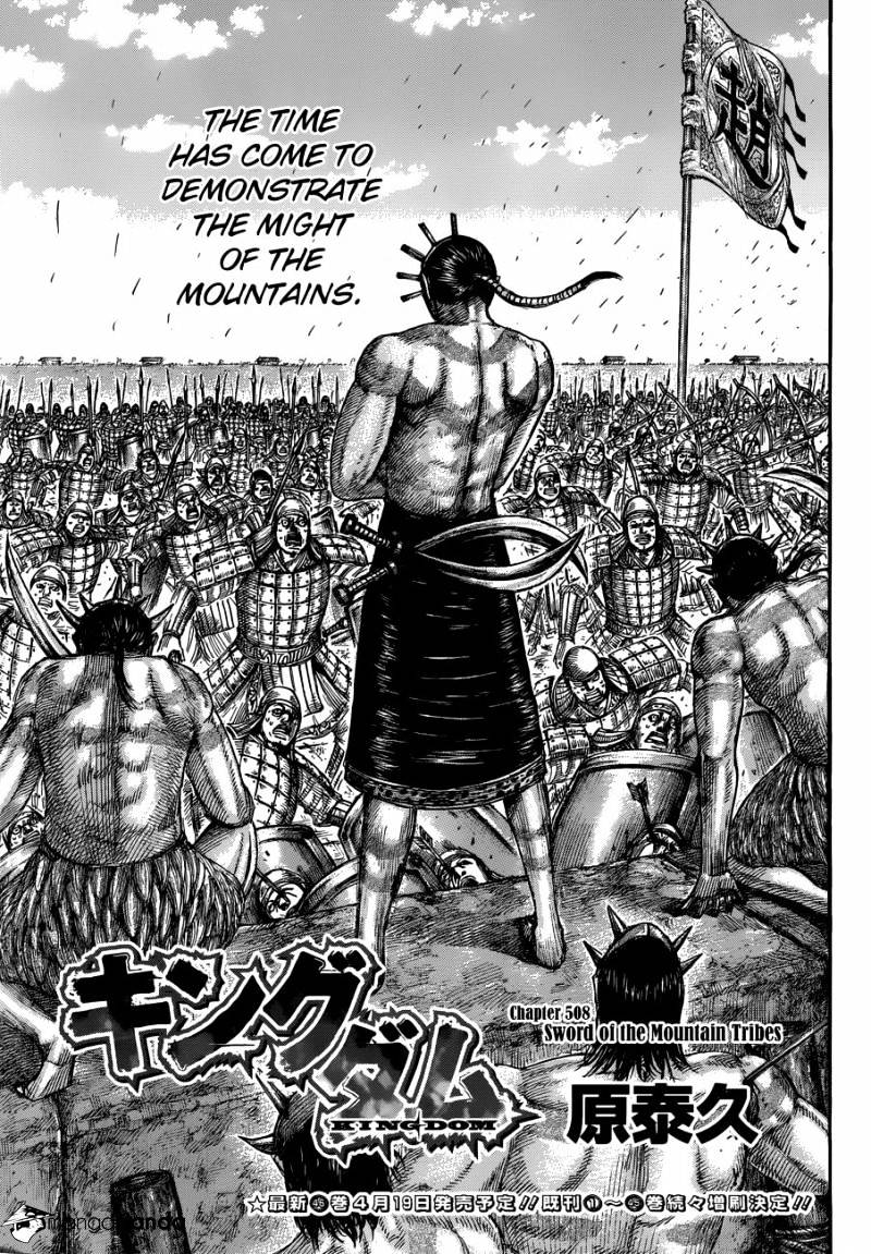 Page 1 of Chapter 508