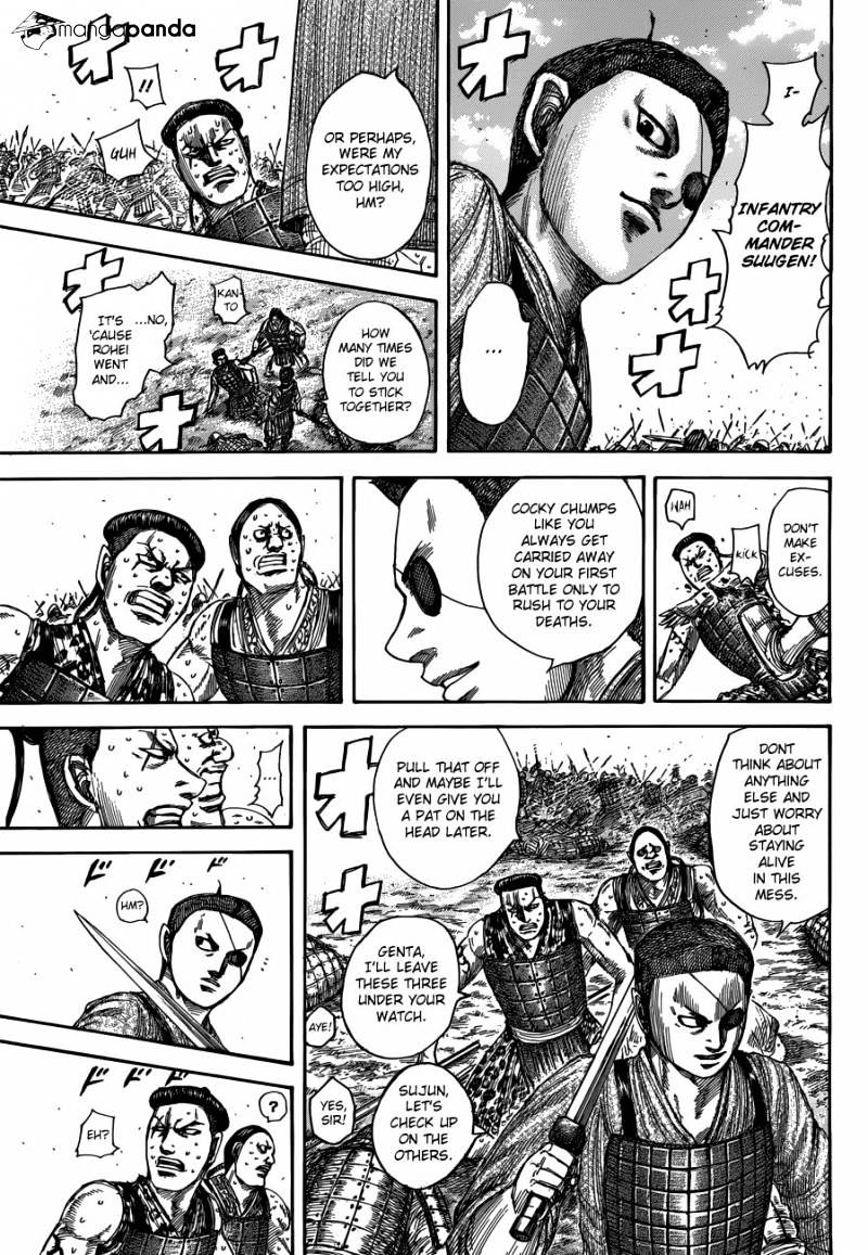 Page 15 of Chapter 508