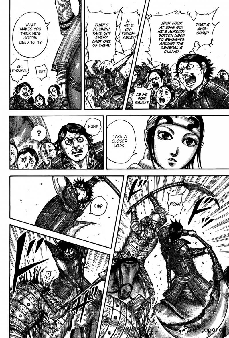Page 3 of Chapter 509