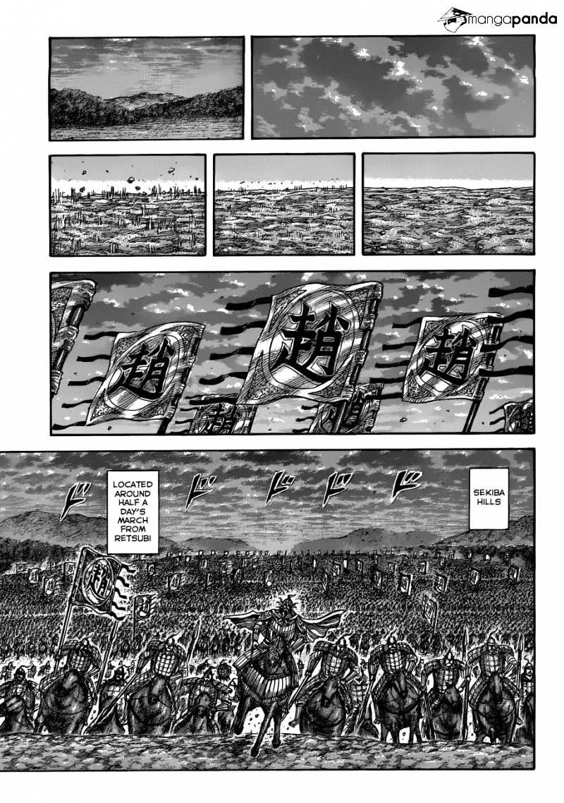 Page 14 of Chapter 509