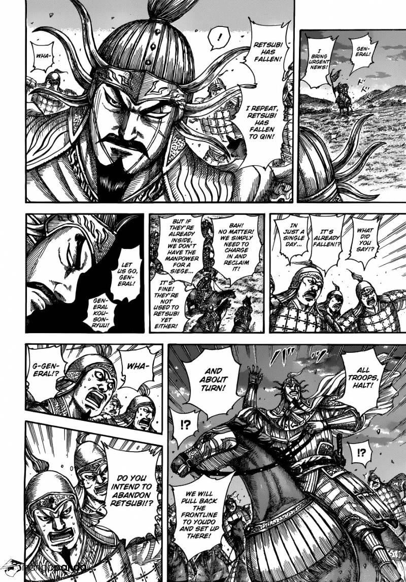 Page 15 of Chapter 509