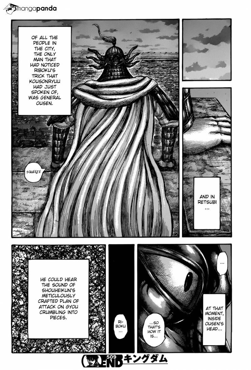 Page 17 of Chapter 509