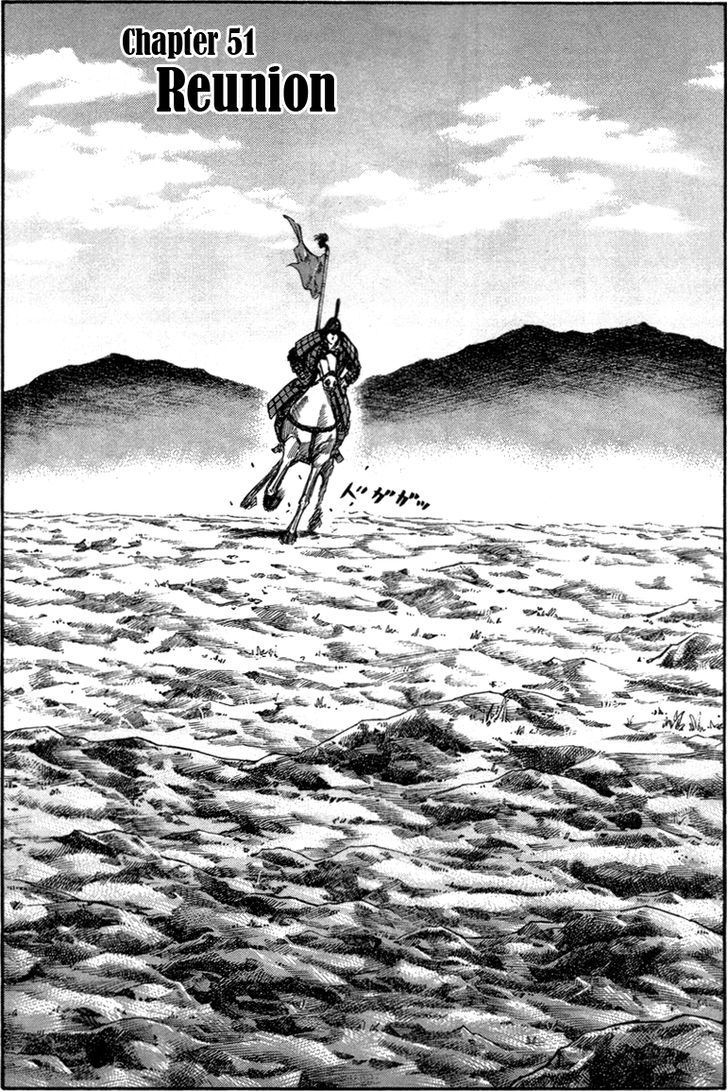 Page 1 of Chapter 51