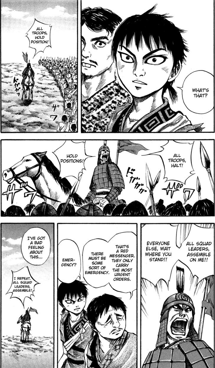 Page 2 of Chapter 51