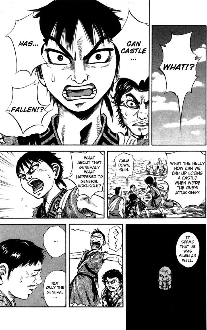 Page 3 of Chapter 51