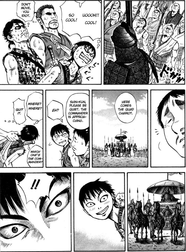 Page 15 of Chapter 51