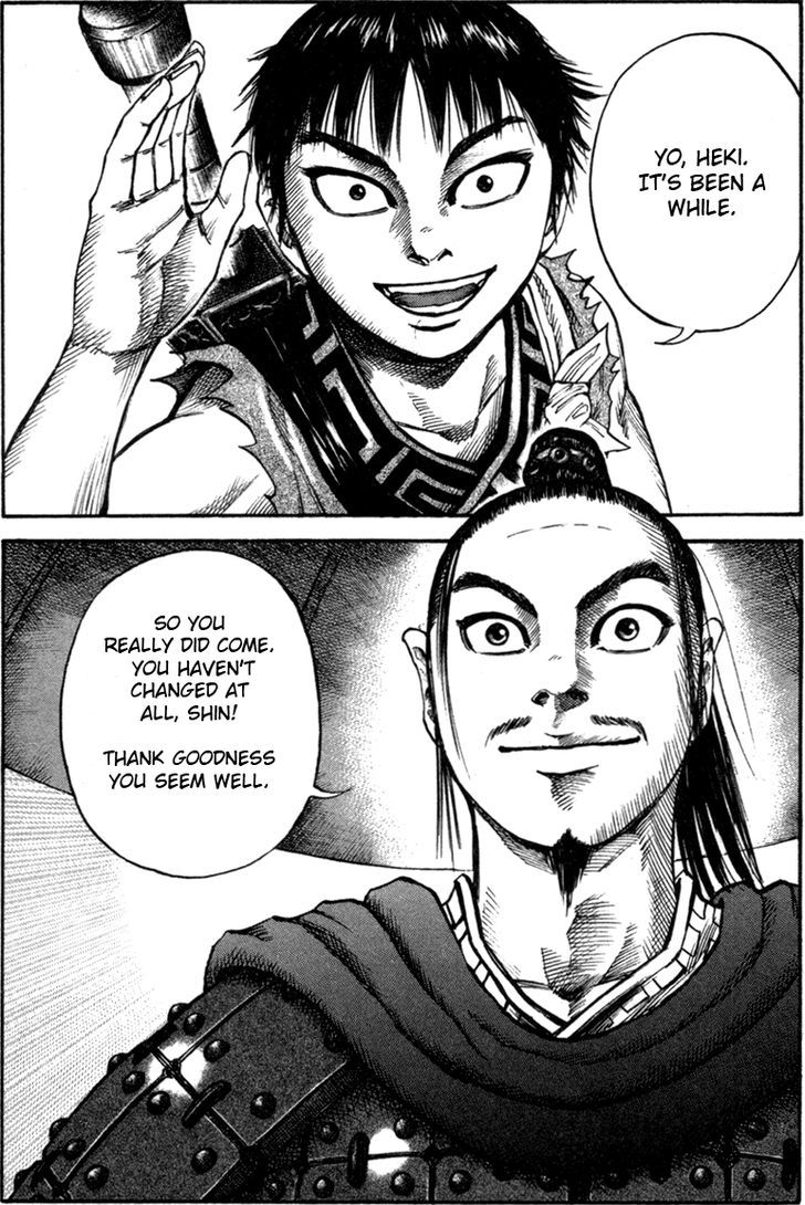 Page 17 of Chapter 51
