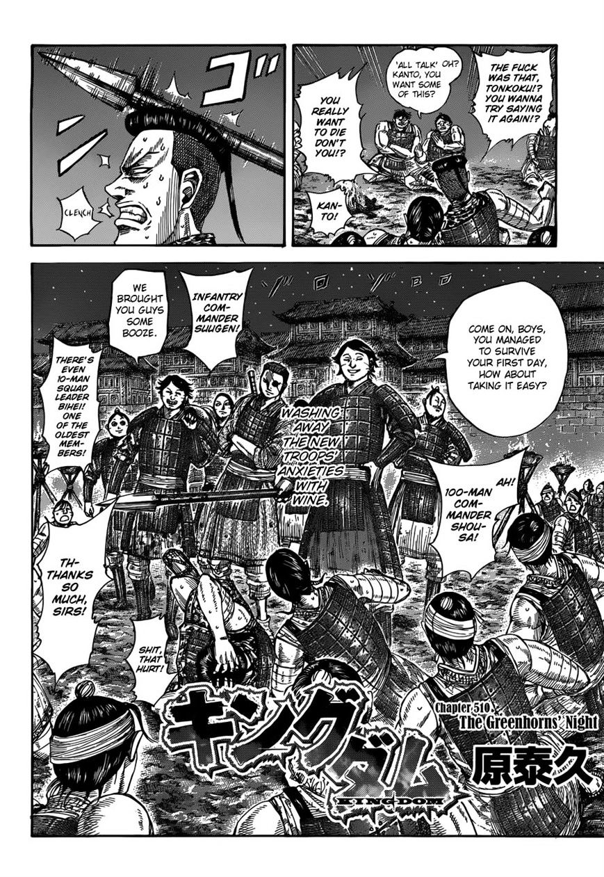 Page 2 of Chapter 510