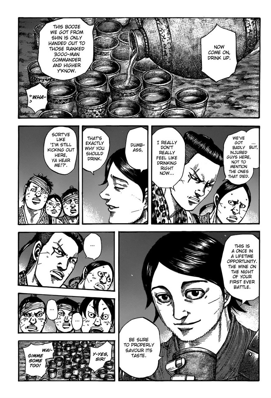Page 3 of Chapter 510