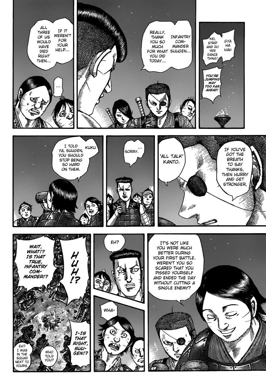 Page 4 of Chapter 510