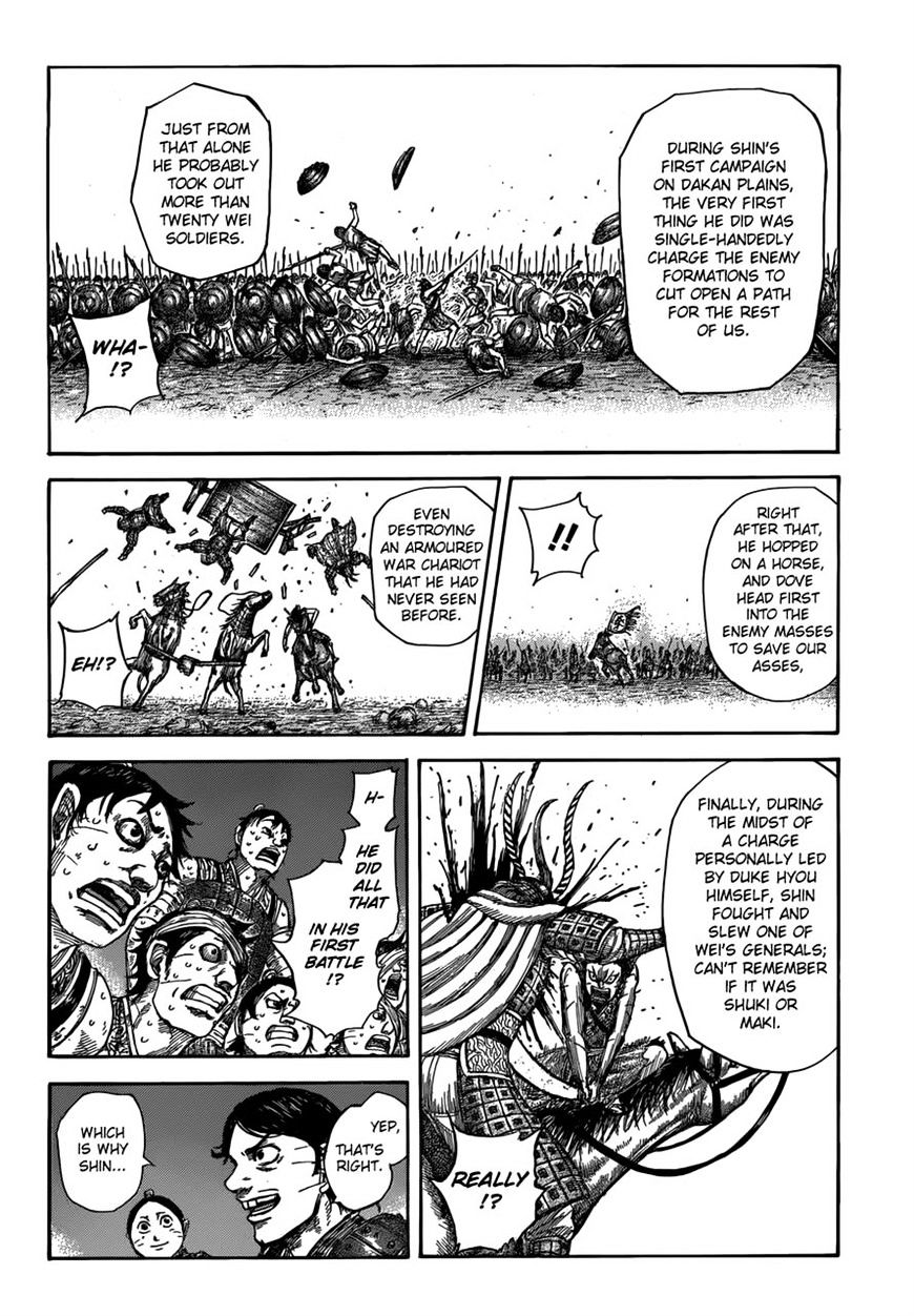 Page 6 of Chapter 510
