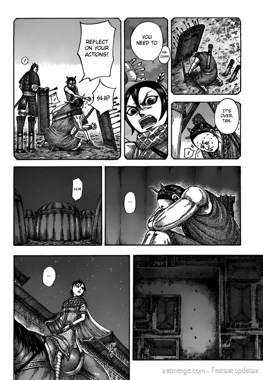 Page 10 of Chapter 510