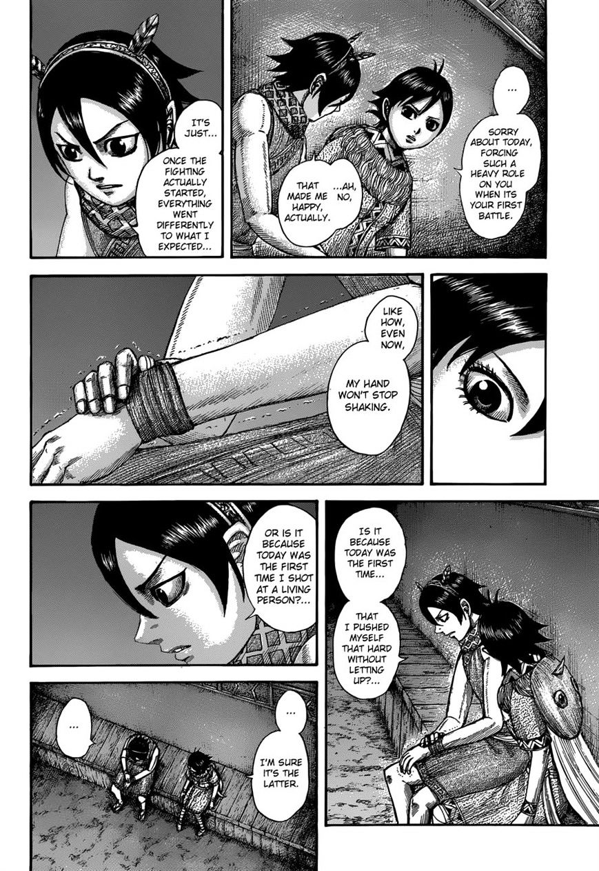 Page 12 of Chapter 510