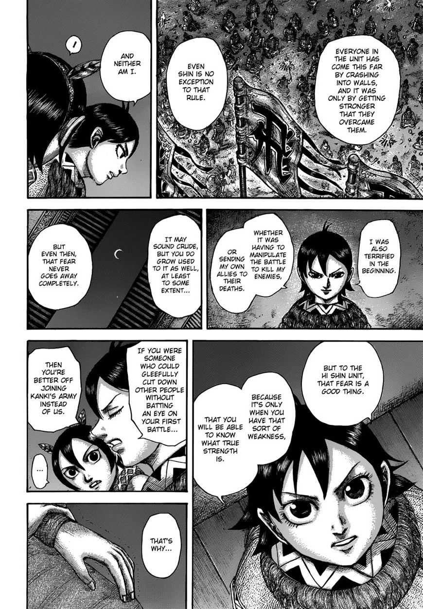 Page 14 of Chapter 510