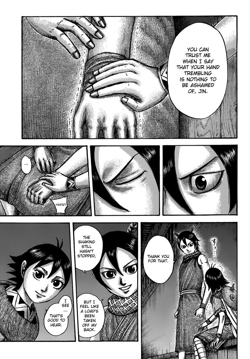 Page 15 of Chapter 510