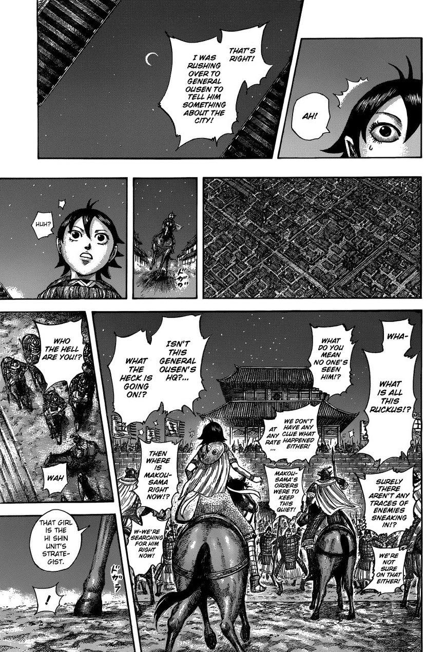 Page 17 of Chapter 510