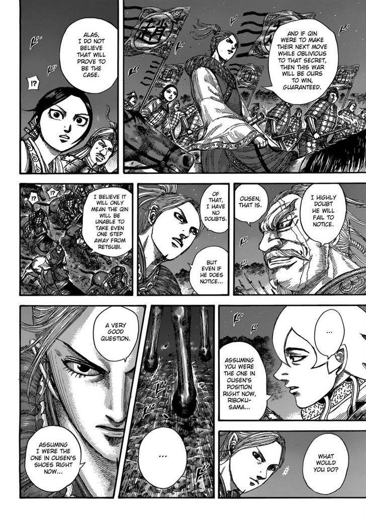 Page 2 of Chapter 511