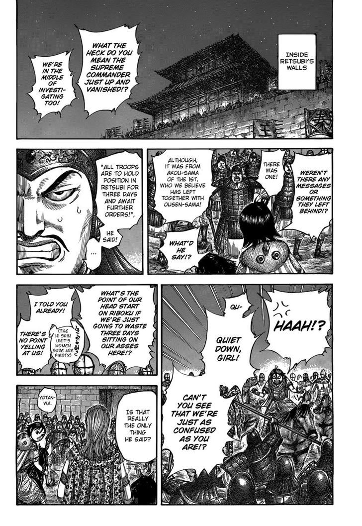 Page 4 of Chapter 511