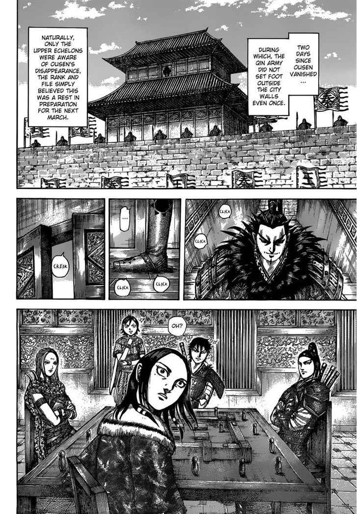 Page 6 of Chapter 511