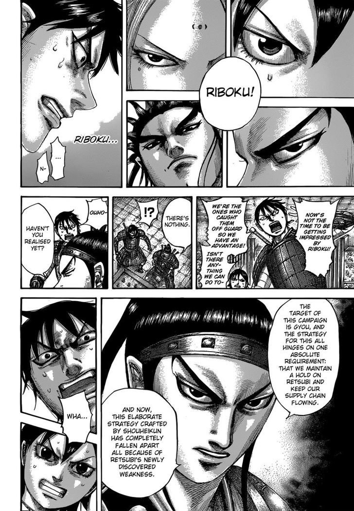 Page 12 of Chapter 511