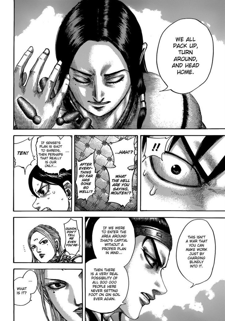 Page 16 of Chapter 511