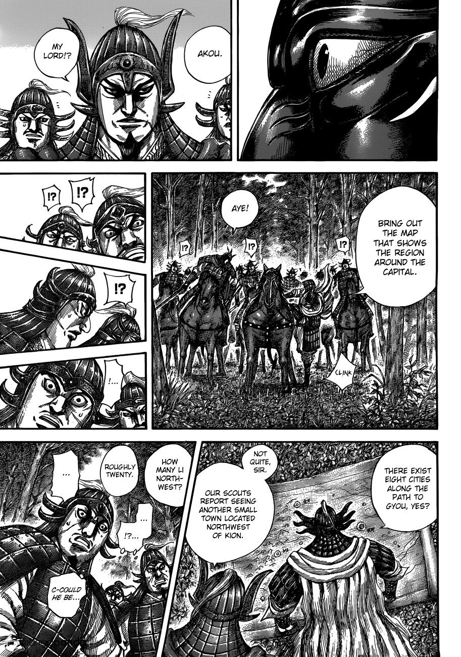 Page 6 of Chapter 512