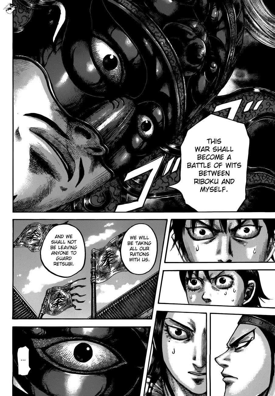 Page 13 of Chapter 512