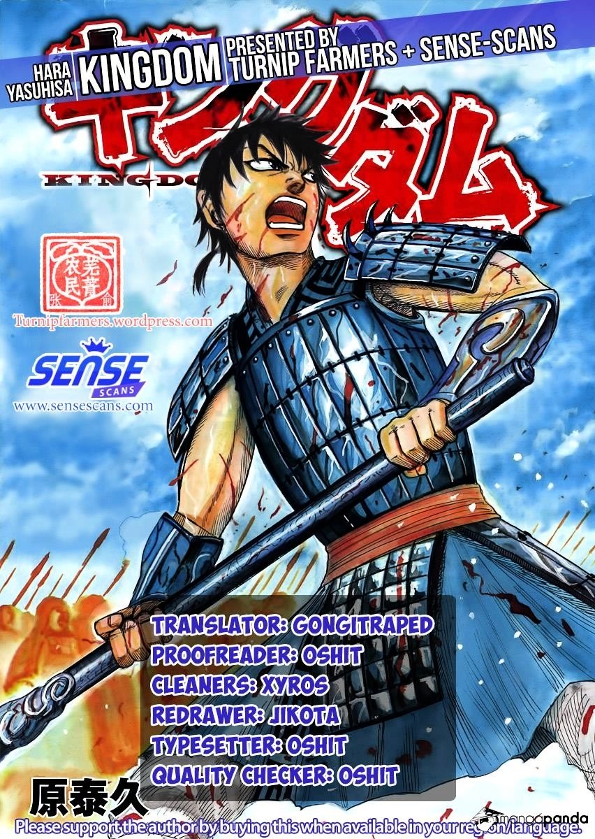 Page 1 of Chapter 513