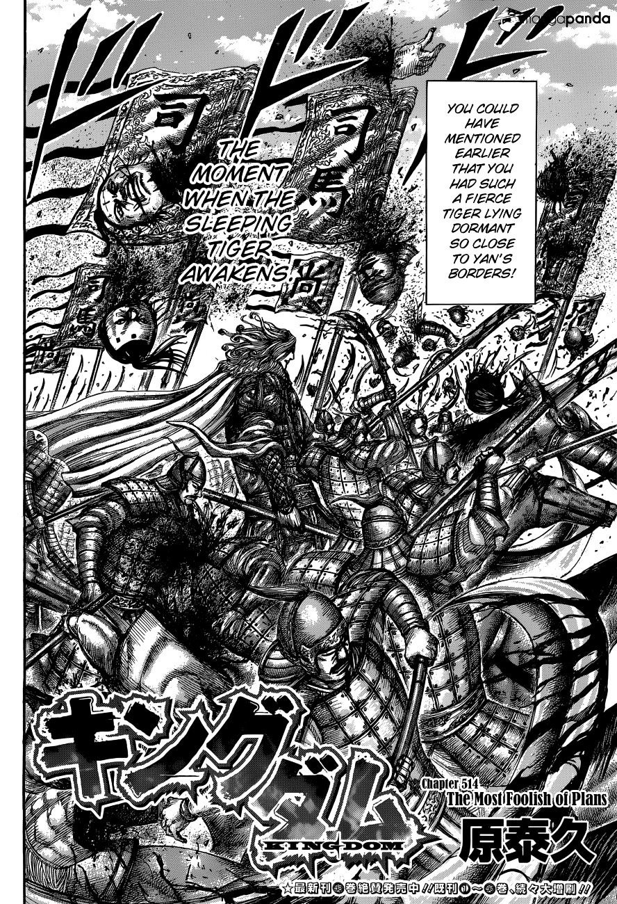 Page 2 of Chapter 514