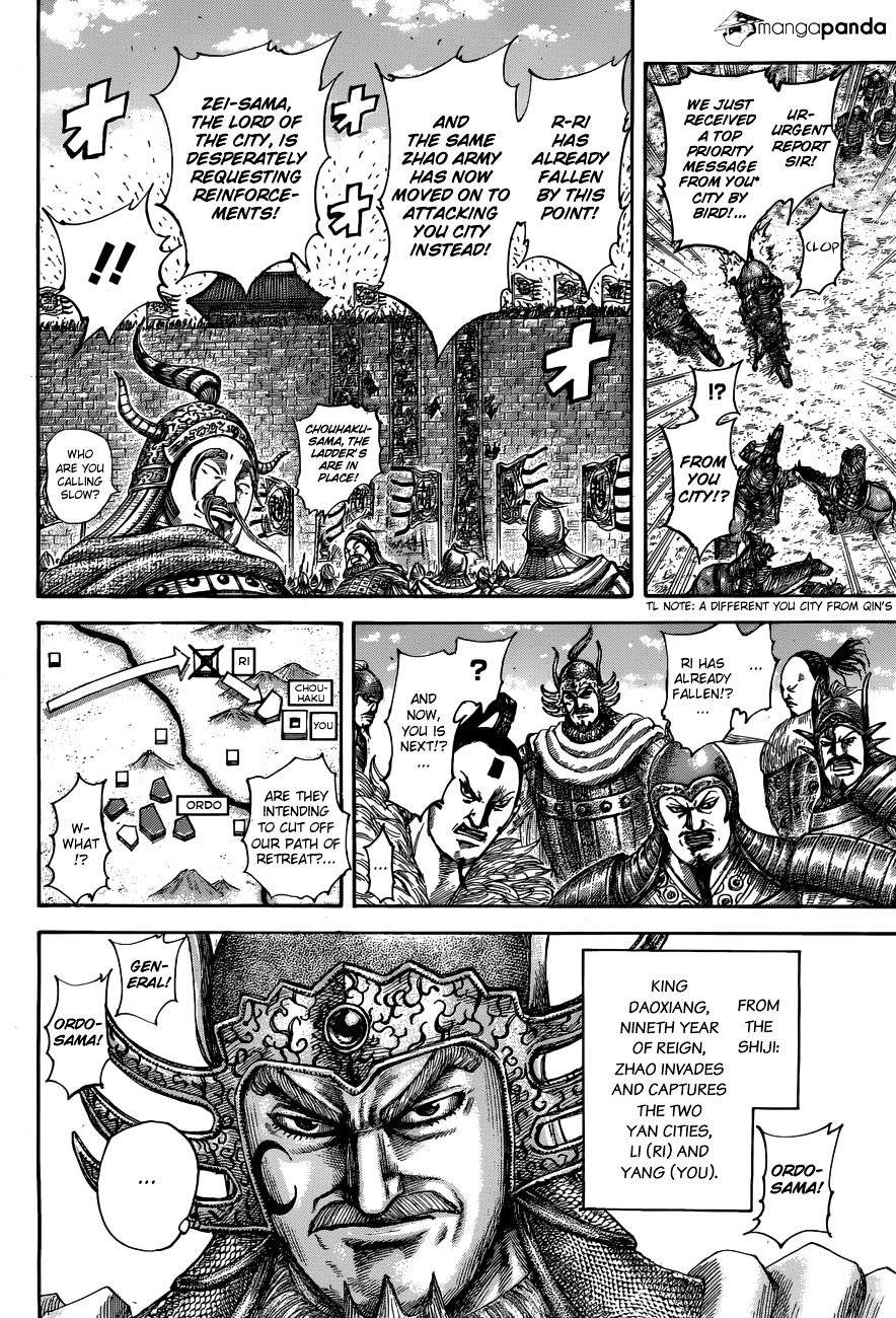 Page 4 of Chapter 514