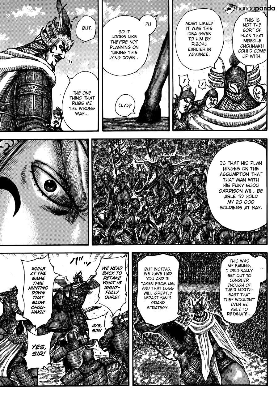 Page 5 of Chapter 514